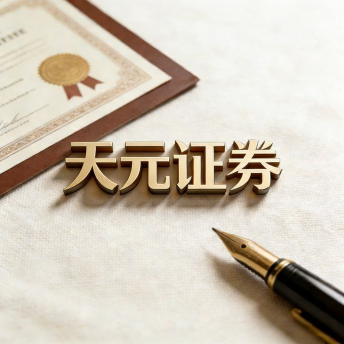 配资炒股论坛_实盘交易平台安全判断与验证方法说明